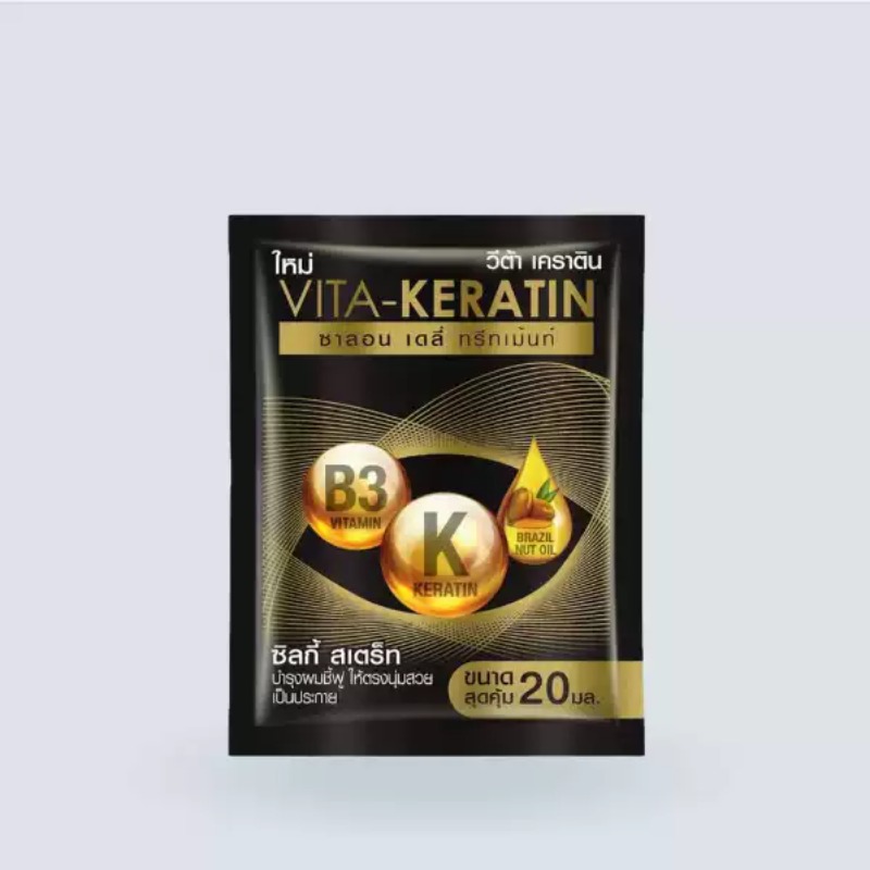 Condicionador e Máscara Capila - Keratin Treatment Set avaliação e preço